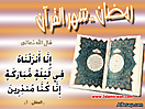 Hadith_Wallpapers_69