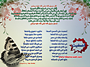 Hadith_Wallpapers_6