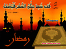 Hadith_Wallpapers_70