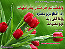 Hadith_Wallpapers_71