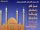 Hadith_Wallpapers_72