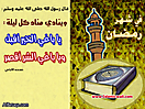 Hadith_Wallpapers_73