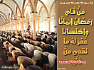 Hadith_Wallpapers_75