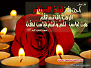 Hadith_Wallpapers_76