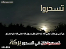 Hadith_Wallpapers_78