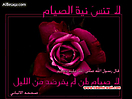 Hadith_Wallpapers_79