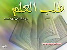 Hadith_Wallpapers_7