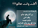 Hadith_Wallpapers_81