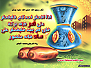 Hadith_Wallpapers_82