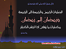 Hadith_Wallpapers_84