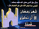 Hadith_Wallpapers_85