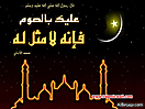 Hadith_Wallpapers_86