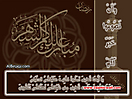 Hadith_Wallpapers_87