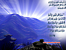 Hadith_Wallpapers_8