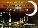 Hadith_Wallpapers_91