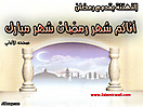 Hadith_Wallpapers_93