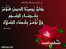 Hadith_Wallpapers_94