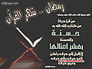 Hadith_Wallpapers_96