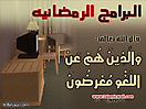 Hadith_Wallpapers_97