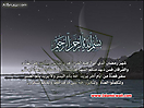 Hadith_Wallpapers_9