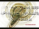 Quran_ayat_15