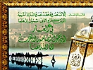 Quran_ayat_160