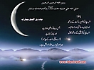 Quran_ayat_168