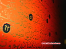 Quran_ayat_169