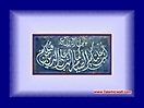 Quran_ayat_26