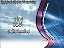 Quran_ayat_28