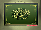 Quran_ayat_39