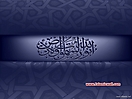 Quran_ayat_42