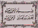 Quran_ayat_5