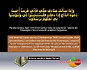 Quran_ayat_81