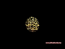 Quran_ayat_89