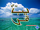 Asma_ur_Rasool_56