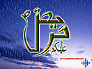 Asma_ur_Rasool_88