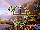 Asma_ur_Rasool_9