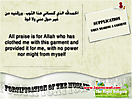 Islamic_Dua_12