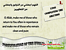 Islamic_Dua_14