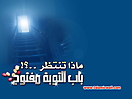 Islamic_Dua_2