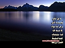 Islamic_Dua_9