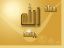 Allah-all-in-one_10