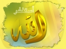 Allah-all-in-one_28