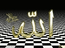 Allah-all-in-one_37