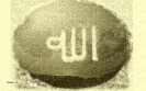 Allah-all-in-one_45