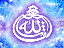 Allah-all-in-one_55