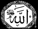 Allah-all-in-one_58