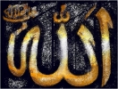 Allah-all-in-one_59