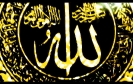 Allah-all-in-one_62